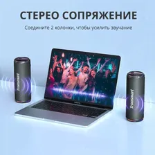 Портативная акустика Tronsmart 24W BLUE T7 LITE (964260)
