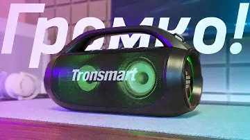 Обзор Tronsmart Bang SE – странная, но интересная