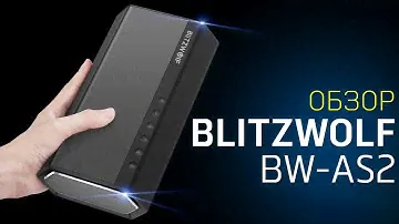 Blitzwolf BW-AS2 Шикарная колонка+сравнение с Tronsmart T6