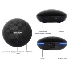 Портативная акустика Tronsmart splash 1