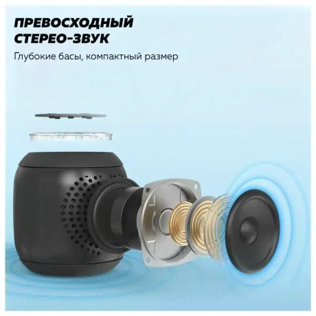 Портативная акустика Tronsmart T7 mini в Москве-3
