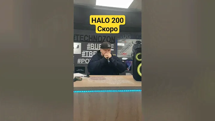 Tronsmart HALO 200 скоро на обзоре #halo200 #beatbox #technozon