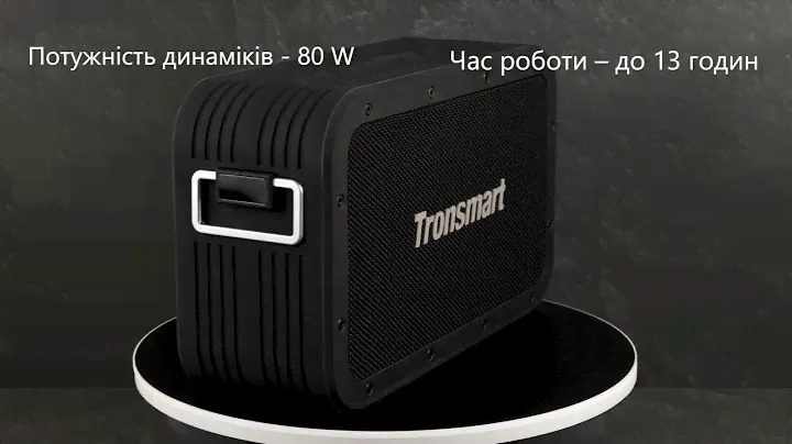 Акустика Tronsmart Force Max