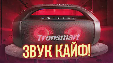 ГРОМКО - TRONSMART BANG SE